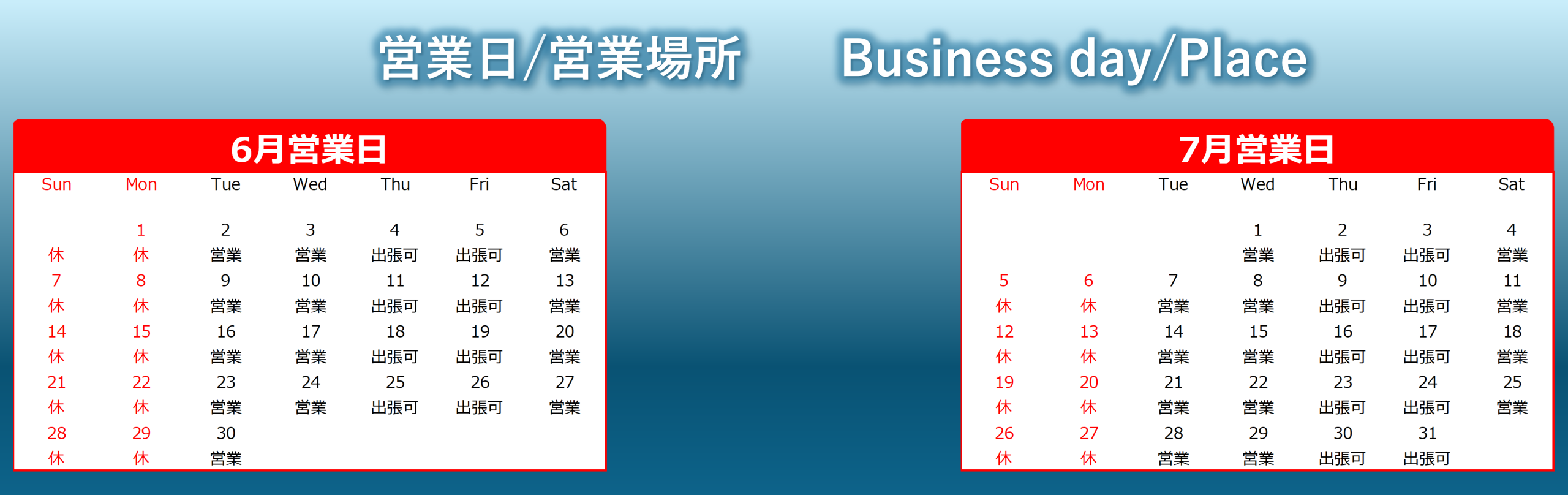 CALENDER
